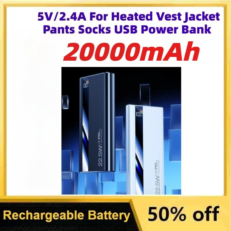 10000-20000mAh 5V/2.4A 휴대용 파워뱅 - Heated Vest Battery 리뷰 및 가격